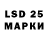 LSD-25 экстази ecstasy Coco Dog
