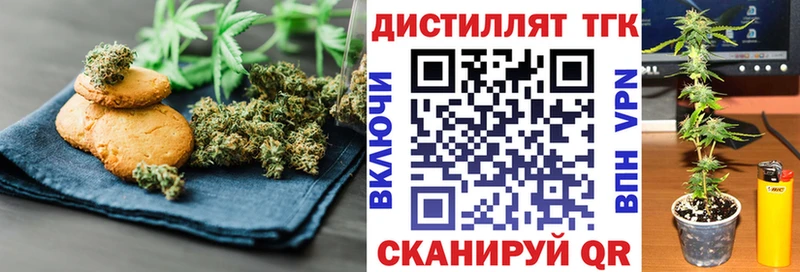 дарк нет какой сайт  Белокуриха  Cannafood марихуана 