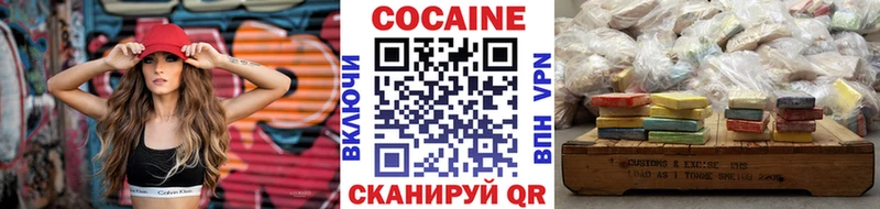 КОКАИН Fish Scale  Белокуриха 