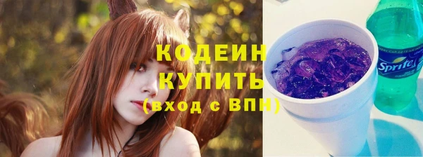 ALPHA-PVP Арсеньев
