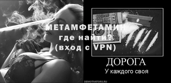 гашик Сафоново