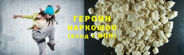 ALPHA-PVP Арсеньев