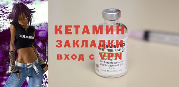 ALPHA-PVP Арсеньев