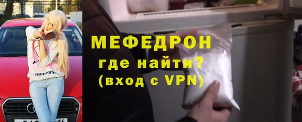 крисы Армянск