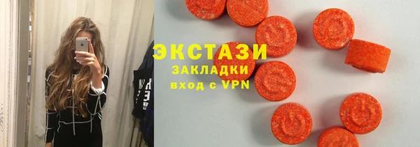 крисы Армянск