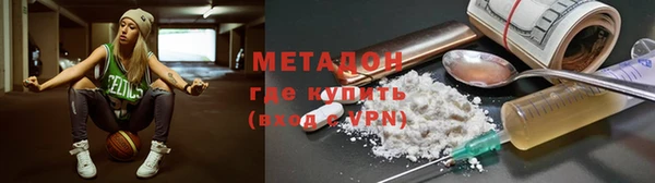 ALPHA-PVP Арсеньев