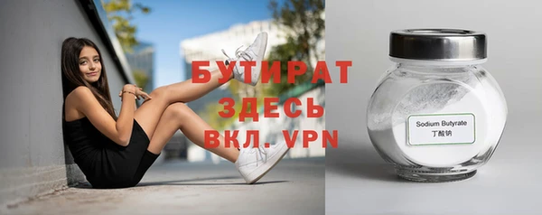 гашик Сафоново