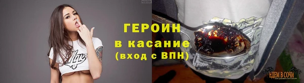соль курить ск Алзамай