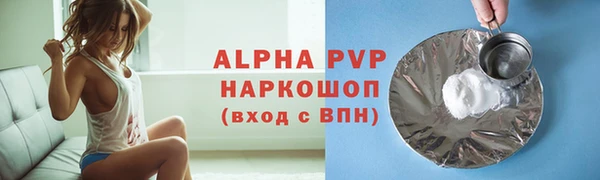 mdpv Алексин