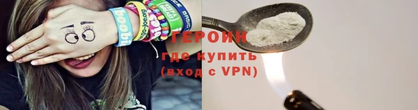 ALPHA-PVP Арсеньев
