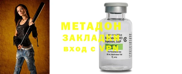 mdpv Алексин