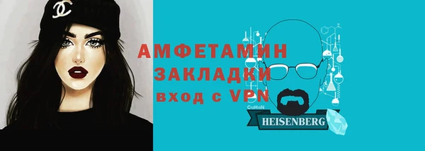 меф VHQ Аркадак