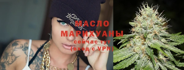 мяу мяу кристалл Ростов