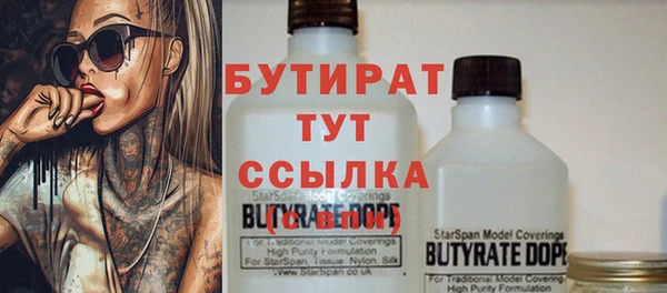 крисы Армянск