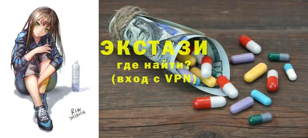 кокс Рославль