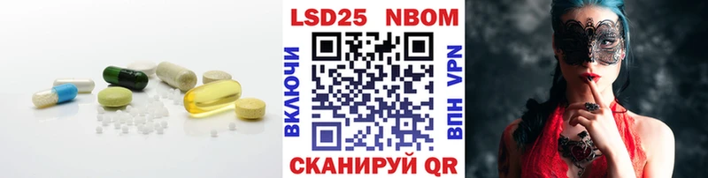 LSD-25 экстази ecstasy  наркота  Белокуриха 