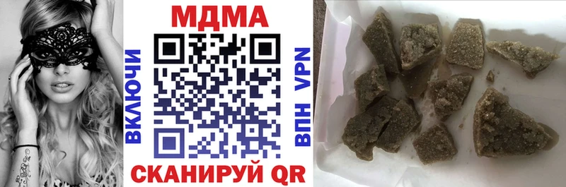 МДМА VHQ  где продают   KRAKEN рабочий сайт  Белокуриха 