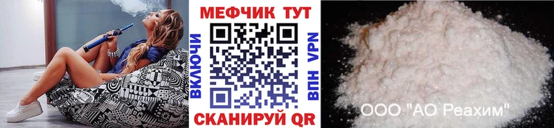 даркнет сайт  Белокуриха  МЕФ мяу мяу 