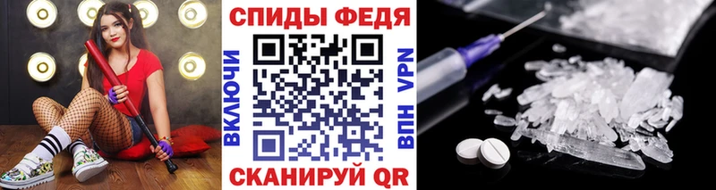 кракен ТОР  как найти закладки  Белокуриха  Метамфетамин винт 