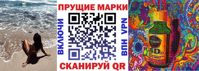 купить закладку  Белокуриха  Наркотические марки 1500мкг 