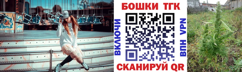 МАРИХУАНА план  Белокуриха 